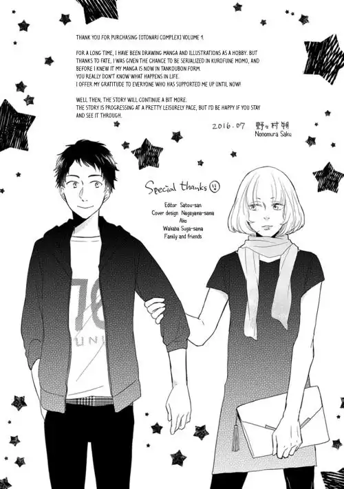 Otonari Complex Chapter 14.5 8